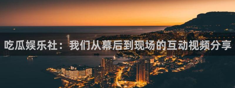 www.吃瓜.com