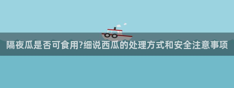 吃瓜爆料网不打烊回家