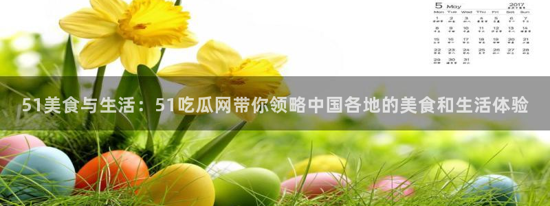 ccggme吃瓜网
